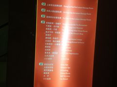 -碧水豪园·足浴·SPA·汗蒸·那须汤泉(中山东路店)