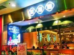 -望湘园湖南菜(赛格店)