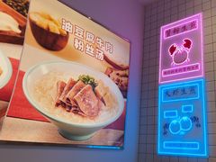-小杨生煎(松江大学城店)