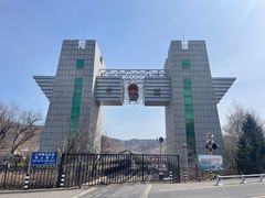 -图们口岸