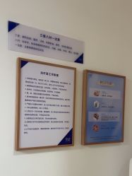 -天津伊美尔医疗整形美容专科医院