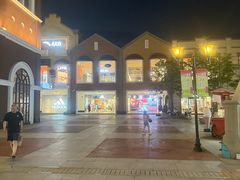 -王府井奥莱临潼小镇(临潼店)
