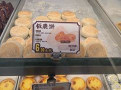 -鲍师傅糕点(青年汇店)