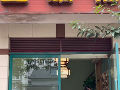 门面-玉滋補
