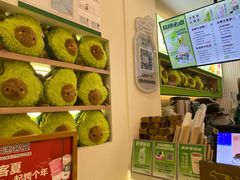 -迷客夏Milksha(合肥步行街首店)