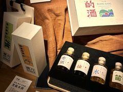 -兮禾酒馆(护国路店)