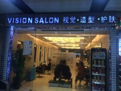 -VISION 视觉造型