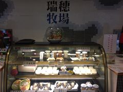 -瑞穗牧场