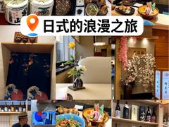 -彩葉·樱花屋日本料理(动物园店)
