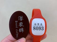 -汤里来温泉