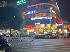 -舒记老友粉(埌西店)