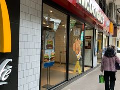 门面-麦当劳(水坑尾街店)