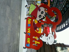 android_upload_pic-大悦城(沈阳中街店)