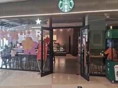 -星巴克臻选(南通万象城1F店)