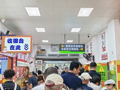 -小秋水饺(大成路总店)
