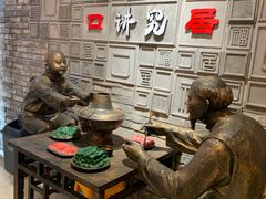 -福口居京味火锅(华光路店)