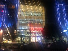 -方恒购物中心(望京小街店)
