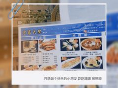 -宁家大院