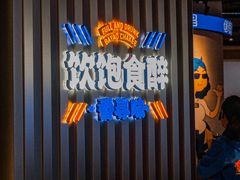 -伯友茶记(中华广场店)