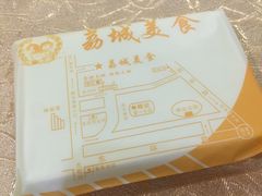 4080-荔城生鲜盛宴(番禺旗舰店)