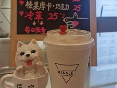 -Manner Coffee(丁香国际店)