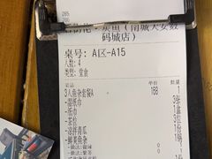 -后街佬·炭火鲜鱼杂(南城店)