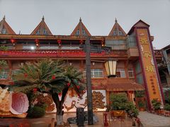 -外沙疍家棚酒楼