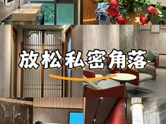 -康逸居·始于2002(海安店)
