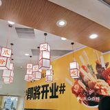    8元get双人份湘式热卤套餐[疑问]来胡途爪就对了[机智]