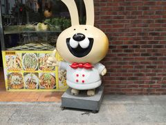 -老号尤兔头(西川店)