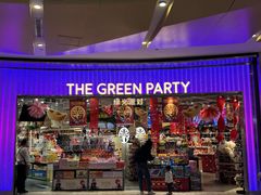 -The Green Party(联盛·九江快乐城店)