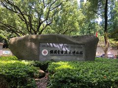 -宁波市保国寺古建筑博物馆