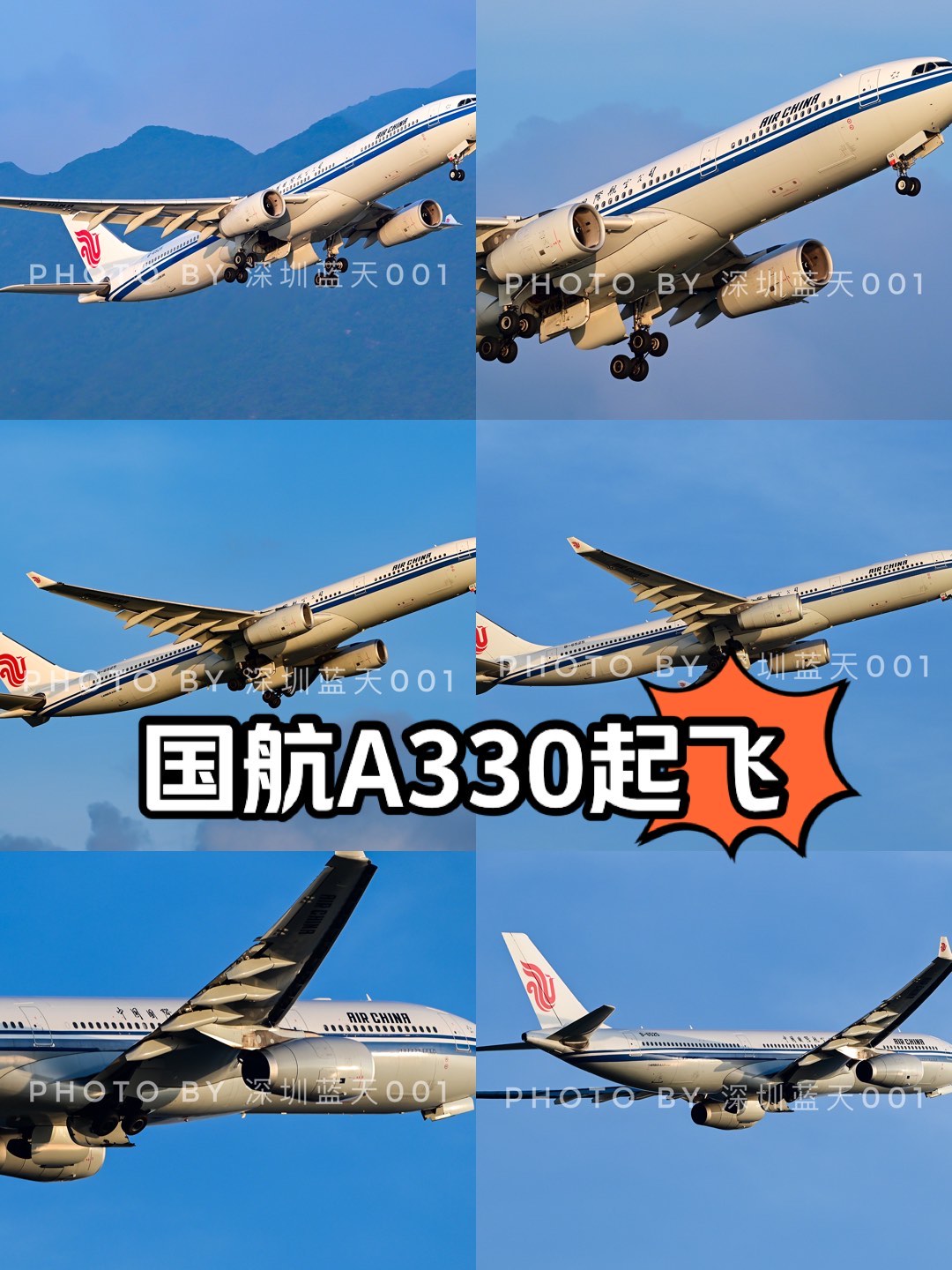 国航空客a330起飞图片