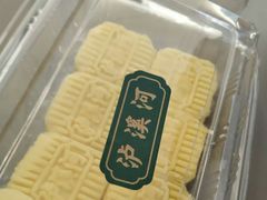 -泸溪河桃酥(秦淮夫子庙一店)