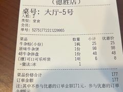 -谢大牛馆·中式卤牛排(老店)