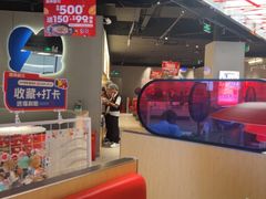 -蛙来哒(汇一城黑金冠店)