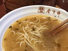 -老半斋(福州路店)