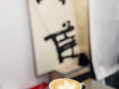 -麻雀咖啡SPARROW COFFEE(十全街店)