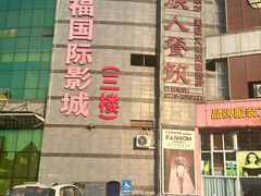-壮族人(靖西店)