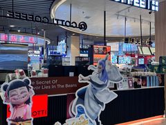 -库迪咖啡(杭州大悦城店)