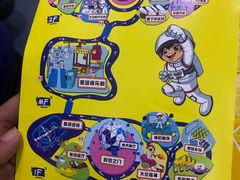 -梦东方未来世界航天主题乐园