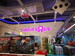 -TOYSRUS玩具反斗城(上海万象城店)