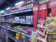 -幸福荣耀生鲜超市(来广营店)