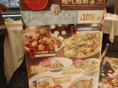 -莆田餐厅PUTIEN(西安万象天地店)