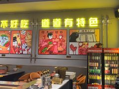 -允辛家·自助泥炉烤肉(九亭店)