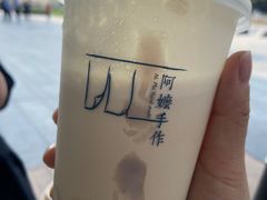 -阿嬷手作(上海万象城店)