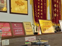 -笑来喜馄饨小笼工坊店(湖滨街店)
