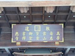 -溪口-滕头旅游景区