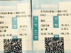 星美国际影城(虹口店)-星美国际影商城(虹口店)