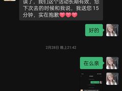-爱江山温泉(凌奥店)